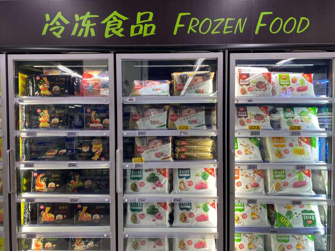 扩B端、争C端、进军预制菜,速冻食品巨头们的野心越来越大