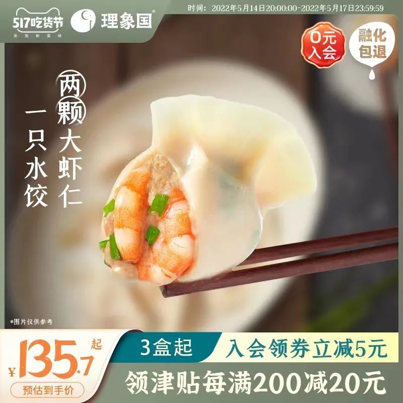 扩B端、争C端、进军预制菜,速冻食品巨头们的野心越来越大