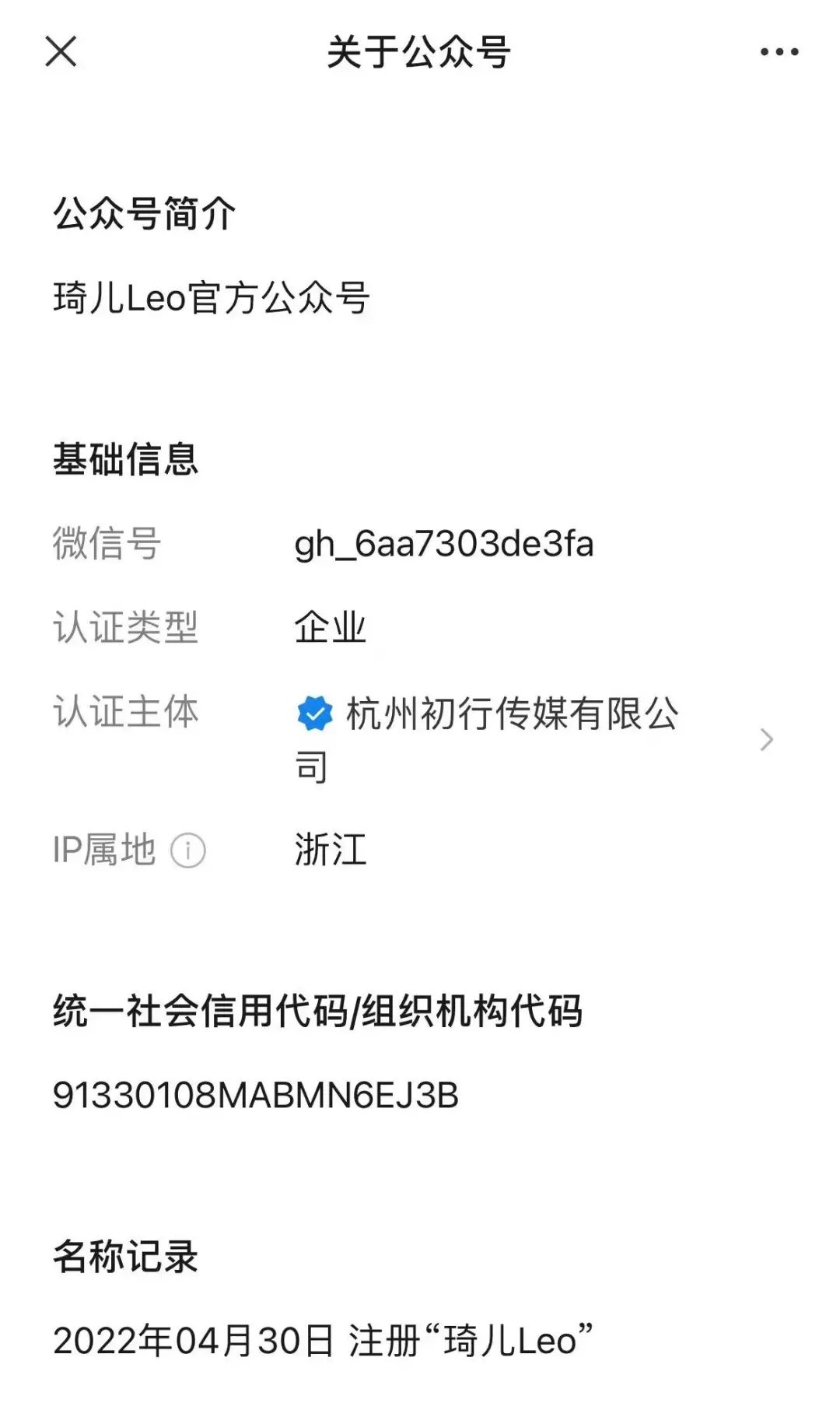 薇娅消失半年:副播复出,“捞金”千万