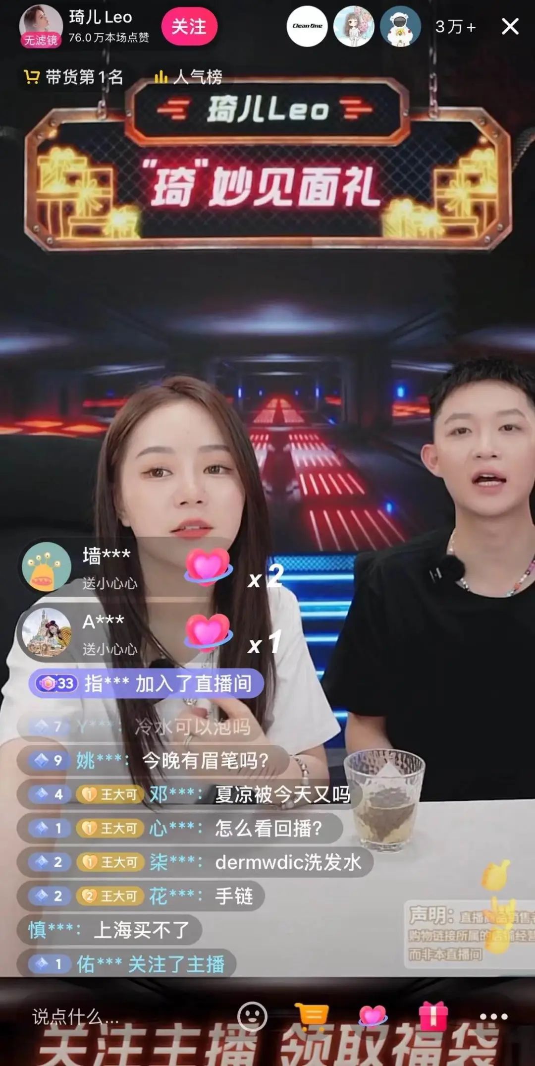 薇娅消失半年:副播复出,“捞金”千万
