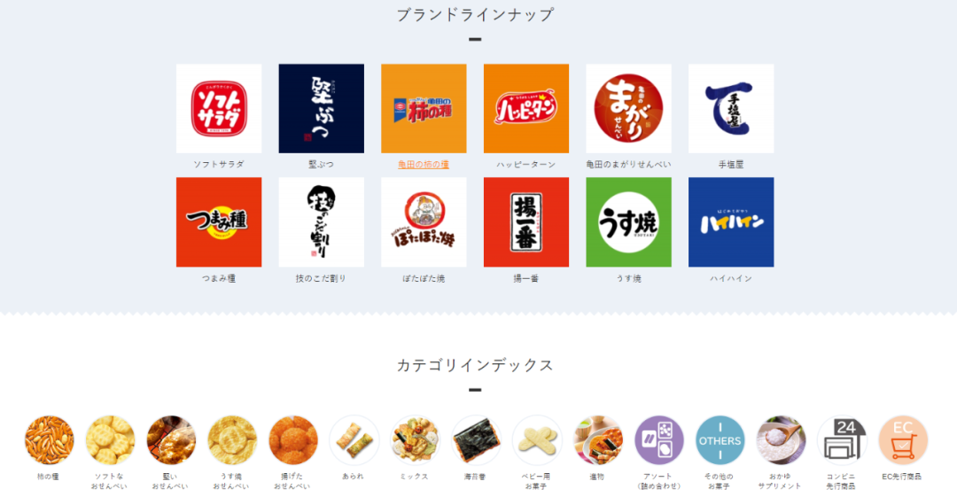 从火爆的国民零食到太空食品,日本人把大米玩出了花!