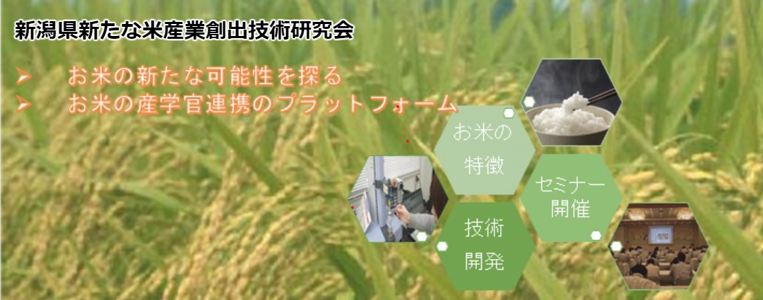 从火爆的国民零食到太空食品,日本人把大米玩出了花!