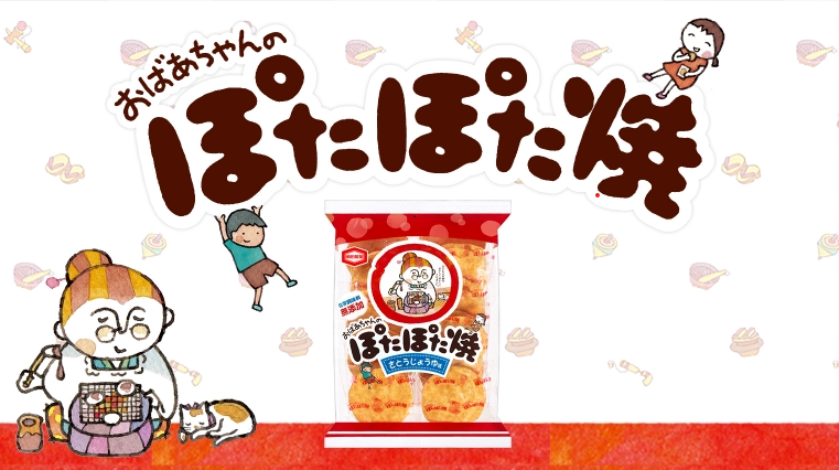 从火爆的国民零食到太空食品,日本人把大米玩出了花!