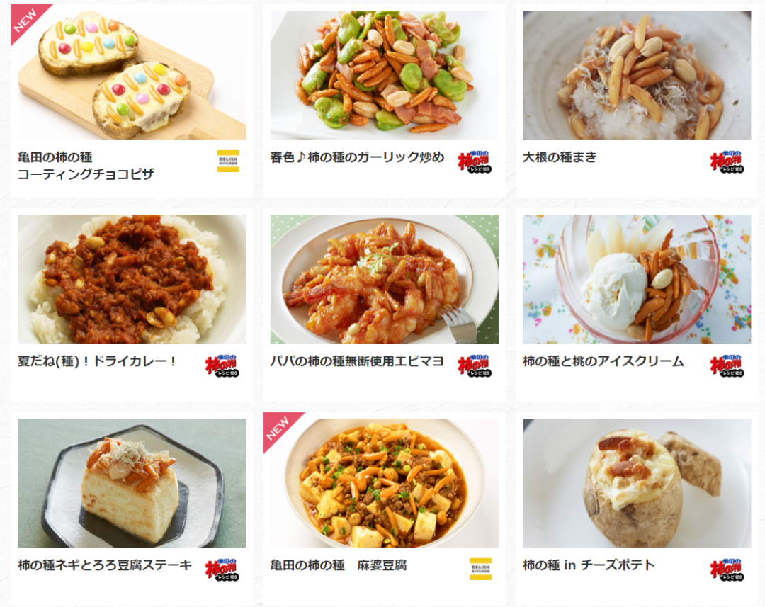 从火爆的国民零食到太空食品,日本人把大米玩出了花!