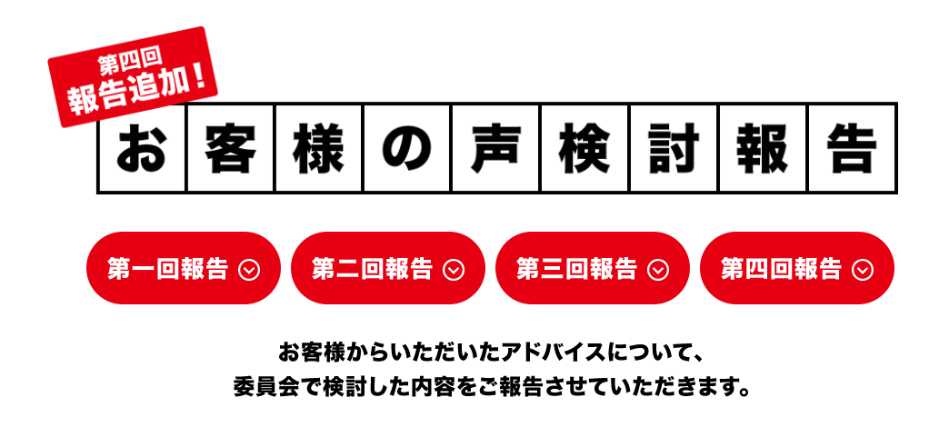 从火爆的国民零食到太空食品,日本人把大米玩出了花!