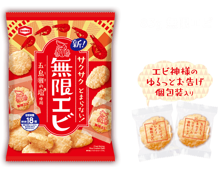 从火爆的国民零食到太空食品,日本人把大米玩出了花!