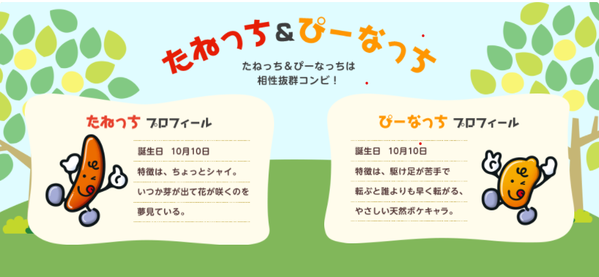 从火爆的国民零食到太空食品,日本人把大米玩出了花!