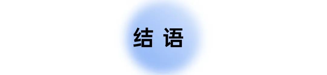 场景营销下的消费者洞察