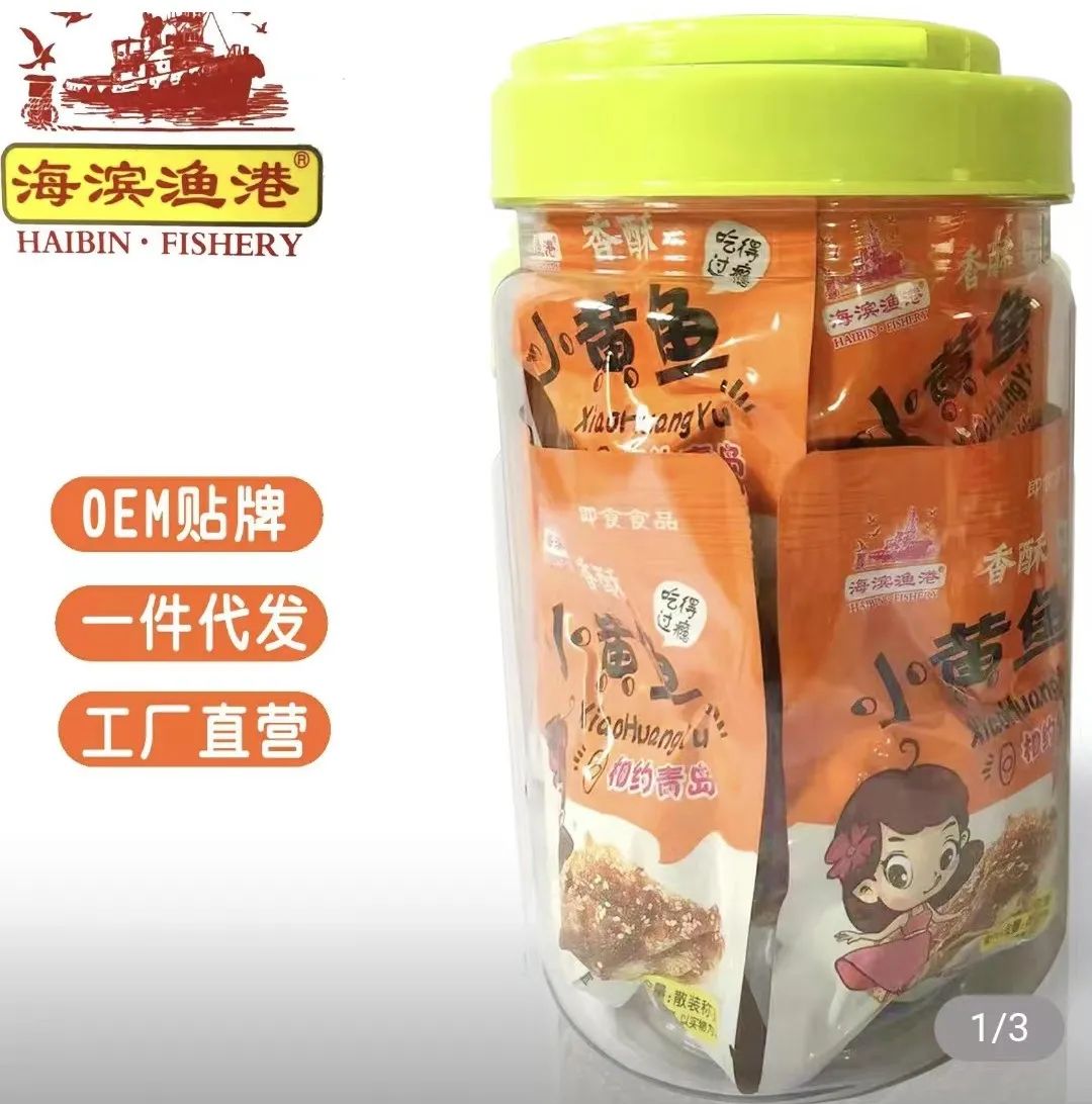 530超级选品节 | 最受经销商欢迎的TOP30热品