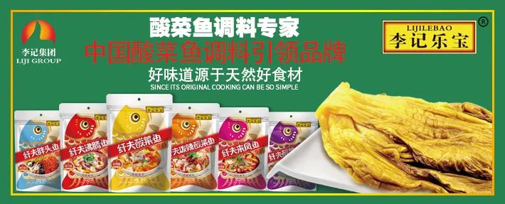 530超级选品节 | 最受经销商欢迎的TOP30热品