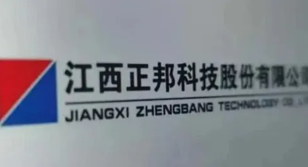 正邦董事长林印孙：能闯过第一关，也能闯过第二关