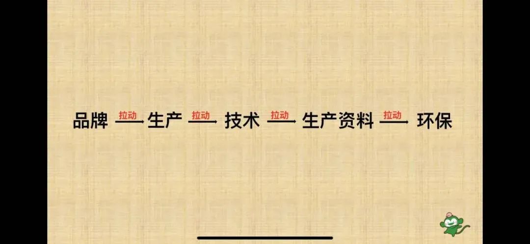 百果园余惠勇:乡村振兴的大格局