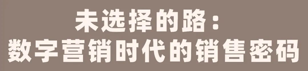 星巴克在左,瑞幸在右:奈雪的茶能否掌握数字营销时代的销售密码?