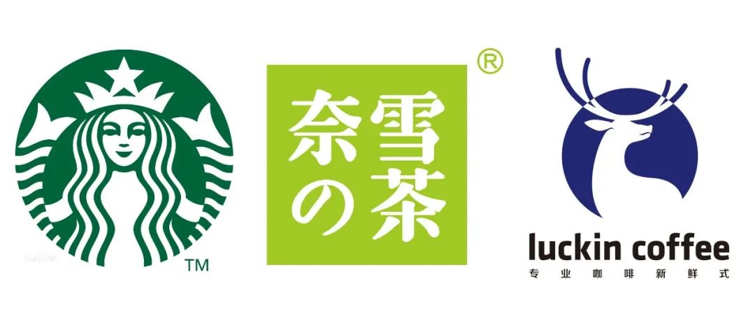 星巴克在左,瑞幸在右:奈雪的茶能否掌握数字营销时代的销售密码?