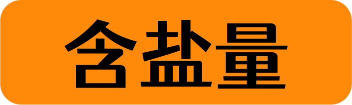 町芒评测 | 20款低卡代餐连吃两周,胖5斤!