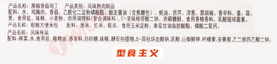町芒评测 | 20款低卡代餐连吃两周,胖5斤!