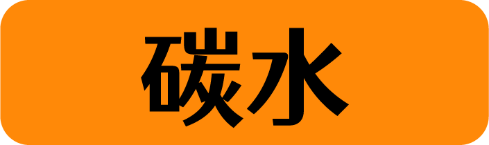 町芒评测 | 20款低卡代餐连吃两周,胖5斤!