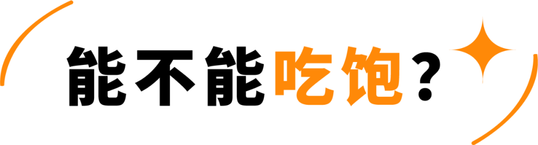 町芒评测 | 20款低卡代餐连吃两周,胖5斤!