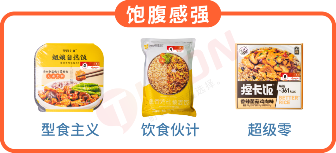 町芒评测 | 20款低卡代餐连吃两周,胖5斤!