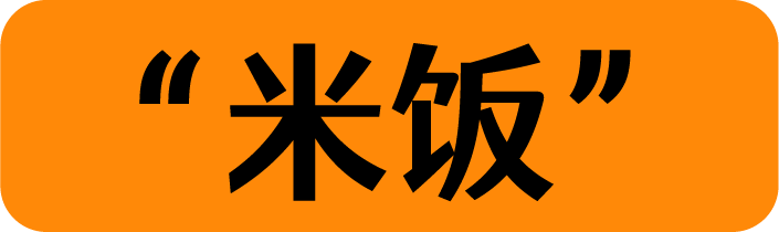 町芒评测 | 20款低卡代餐连吃两周,胖5斤!