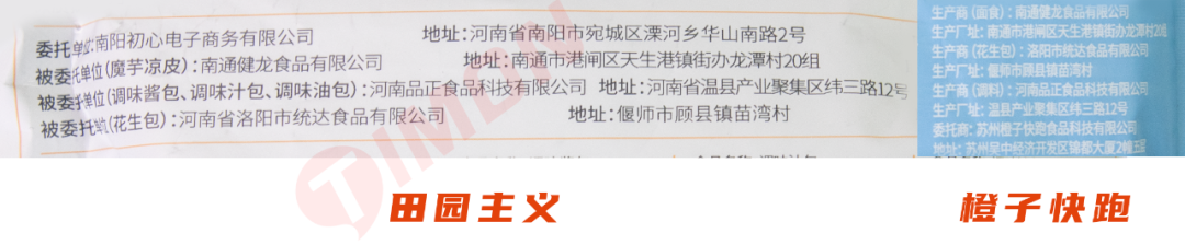 町芒评测 | 20款低卡代餐连吃两周,胖5斤!