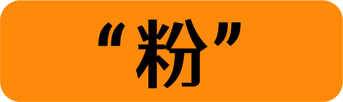 町芒评测 | 20款低卡代餐连吃两周,胖5斤!