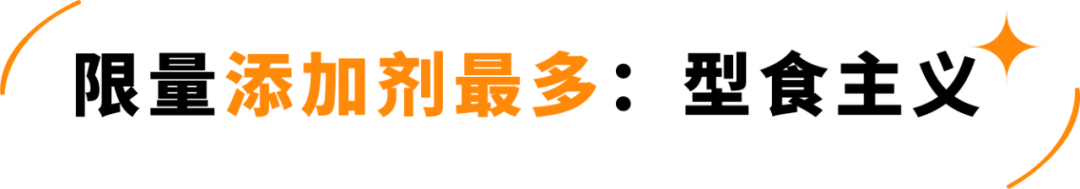 町芒评测 | 20款低卡代餐连吃两周,胖5斤!