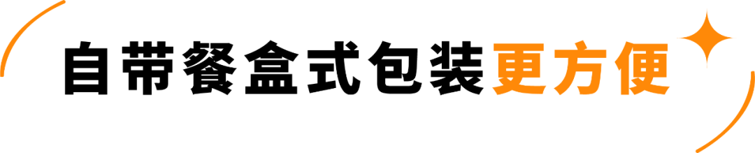 町芒评测 | 20款低卡代餐连吃两周,胖5斤!