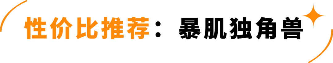 町芒评测 | 20款低卡代餐连吃两周,胖5斤!