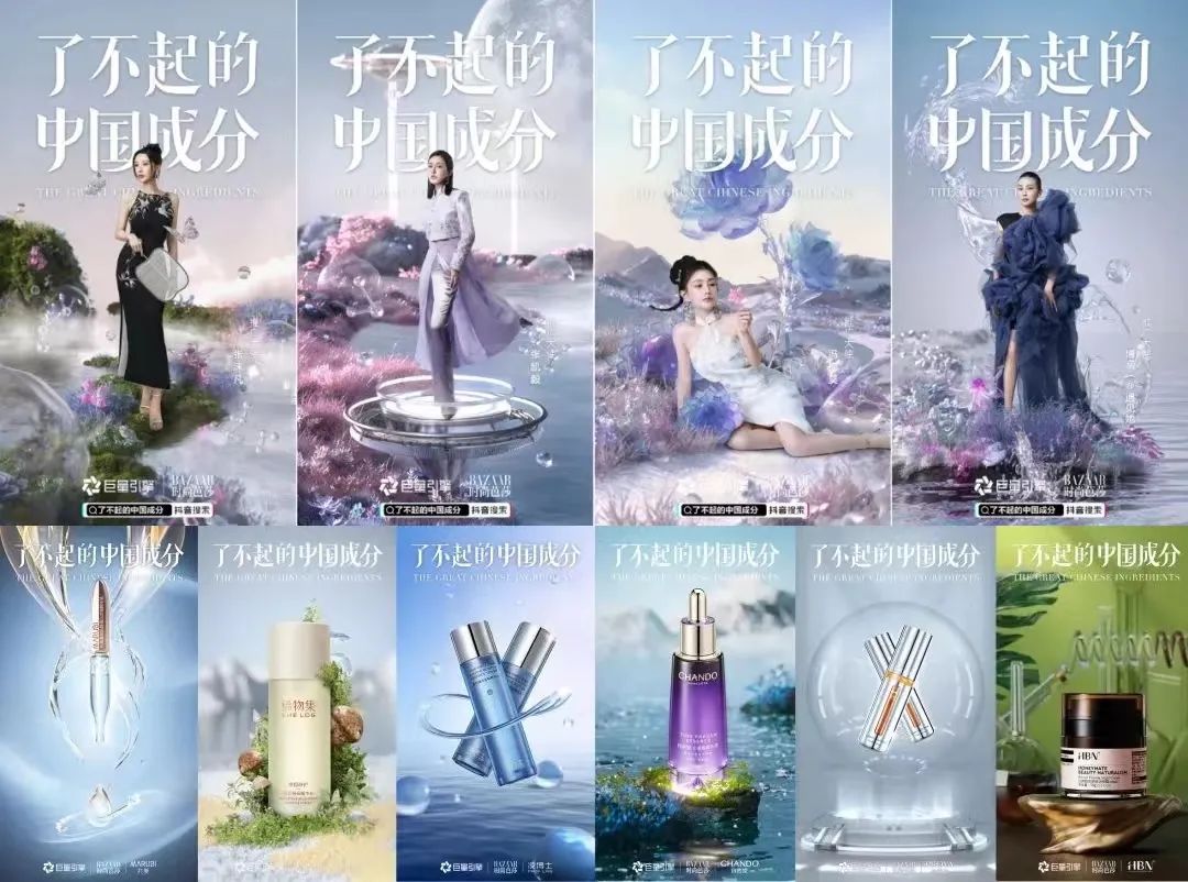 五芳斋重启“五芳宇宙”,巨量引擎发布「了不起的中国成分」IP