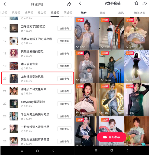 五芳斋重启“五芳宇宙”,巨量引擎发布「了不起的中国成分」IP
