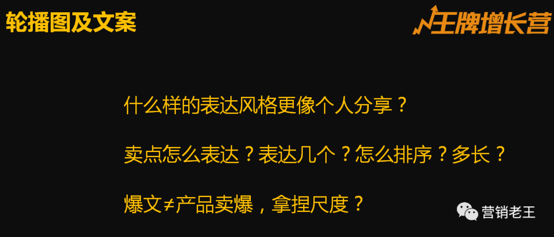 流量困局下，11位CEO详析如何通过全域增长突围
