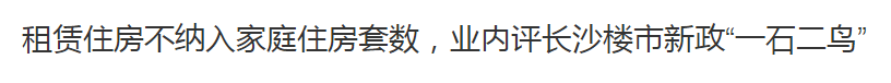 不惜一切救经济，各地开始疯狂撒钱