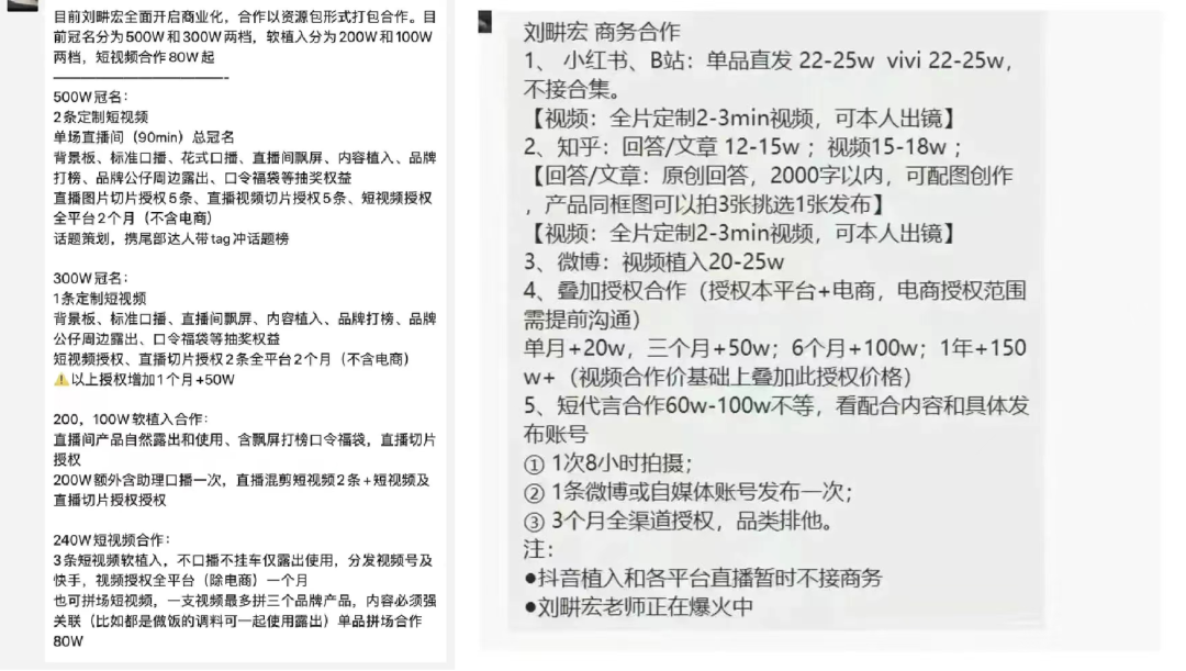 1700万签刘畊宏,赢家除了这款饮料,还有另一个新百亿品类!