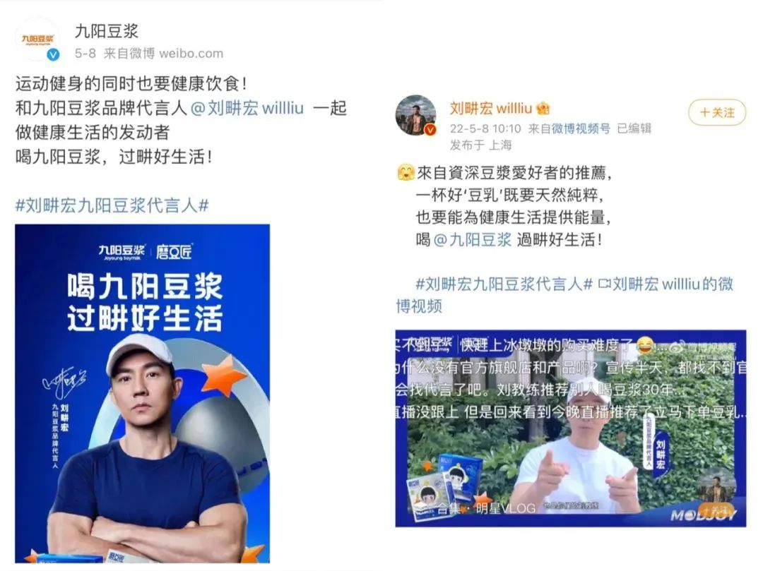 1700万签刘畊宏,赢家除了这款饮料,还有另一个新百亿品类!