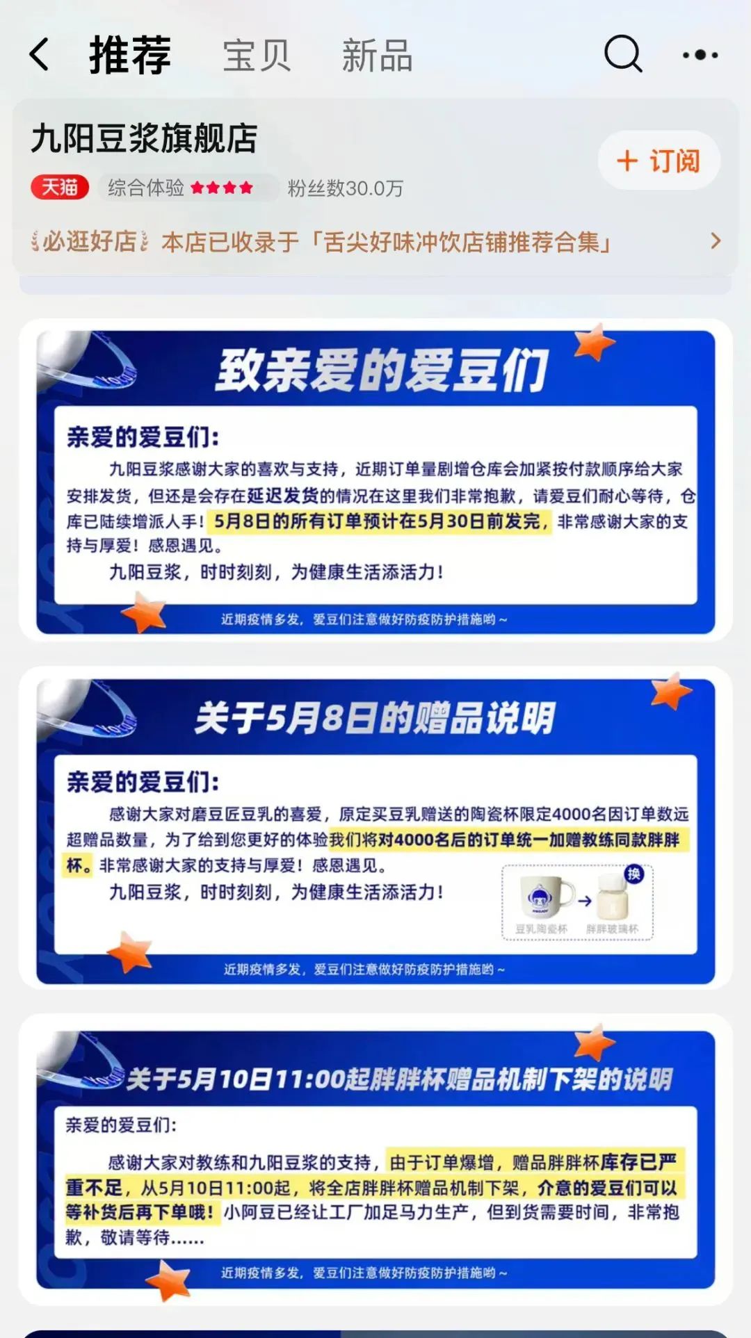 1700万签刘畊宏,赢家除了这款饮料,还有另一个新百亿品类!