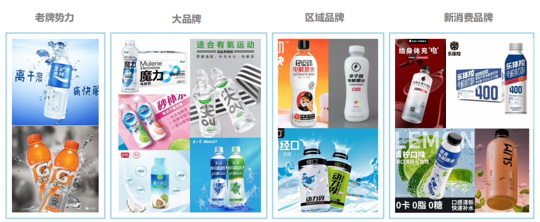 1700万签刘畊宏,赢家除了这款饮料,还有另一个新百亿品类!