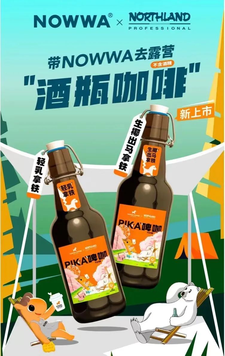 火遍朋友圈的“露营”热潮,有望带火哪些食品赛道?