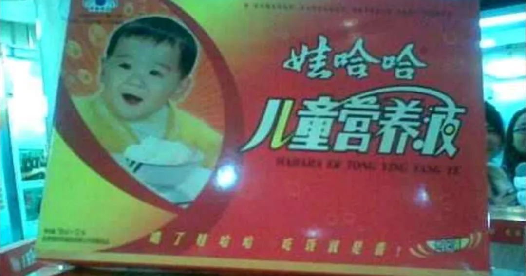 一镜到底,带你穿越娃哈哈的35年!