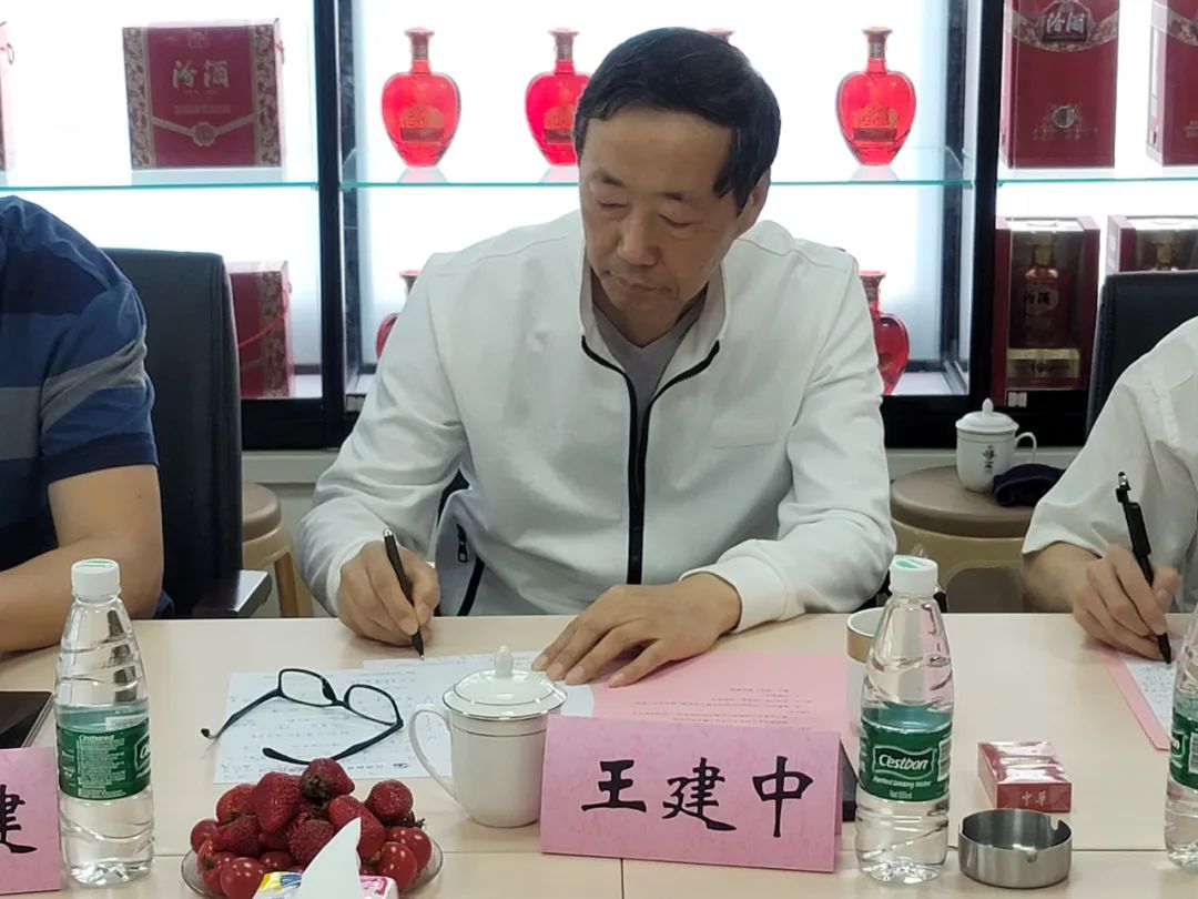 汾杏酒获“杏花村第二瓶美酒”荣誉称号
