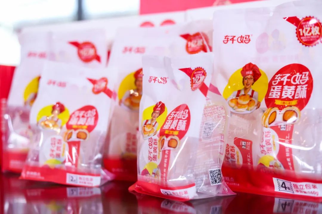 轩妈加入“航天品质”俱乐部！千亿烘焙市场，全国招商启动！