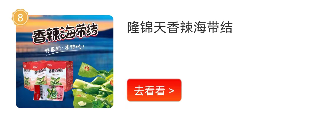 10款人气新品亮相，“每日上新”秀出你的产品力！