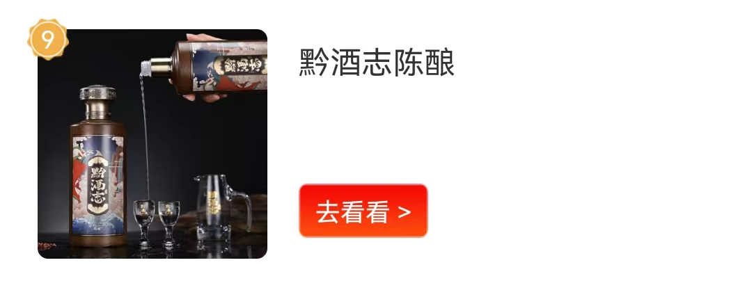 10款人气新品亮相，“每日上新”秀出你的产品力！