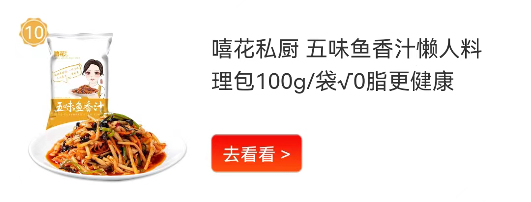 10款人气新品亮相，“每日上新”秀出你的产品力！
