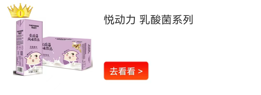 10款人气新品亮相，“每日上新”秀出你的产品力！