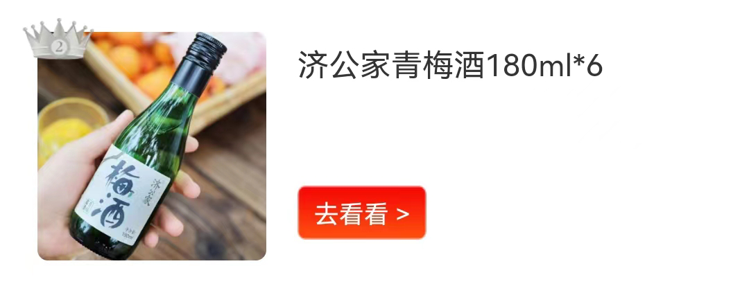 10款人气新品亮相，“每日上新”秀出你的产品力！