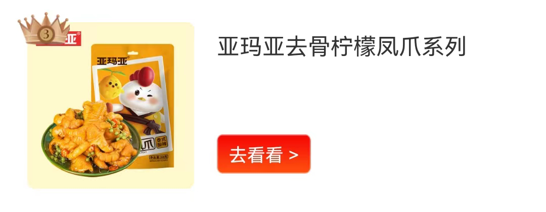 10款人气新品亮相，“每日上新”秀出你的产品力！