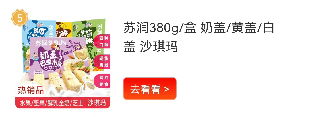 10款人气新品亮相，“每日上新”秀出你的产品力！