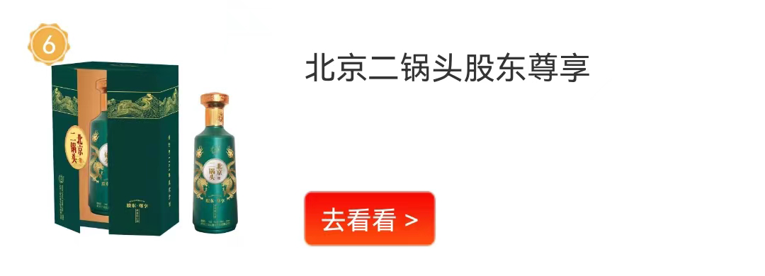 10款人气新品亮相，“每日上新”秀出你的产品力！