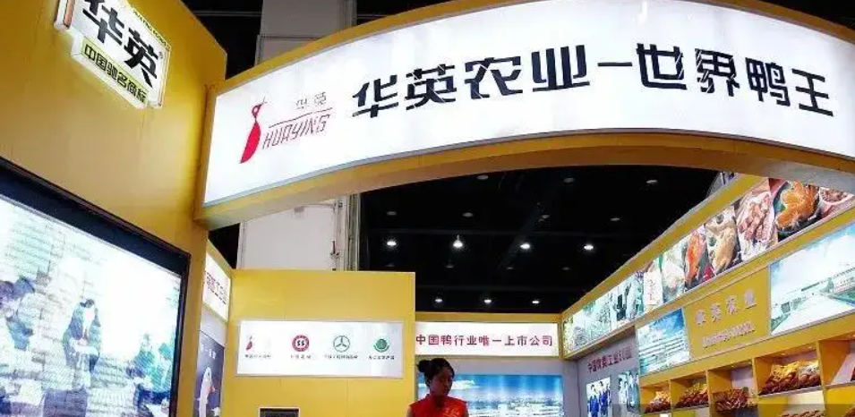 “世界鸭王”大变动:许水均任董事长 高层重新洗牌